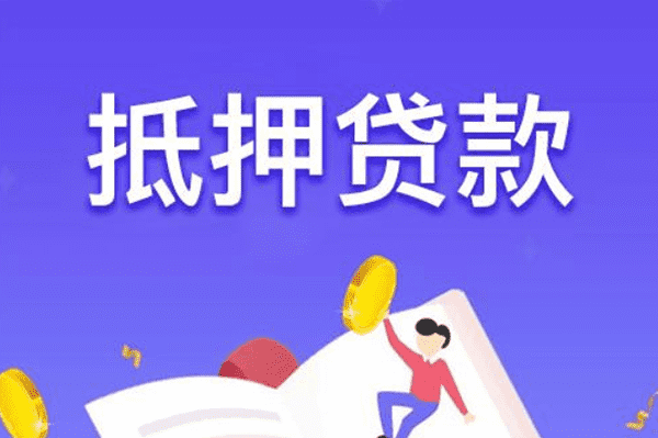 [北京民间借贷]金融机构提供的短期信用贷款利率高达百分之十