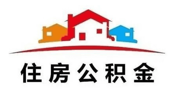 [北京贷款公司]生源地信用助学贷款能贷多长时间