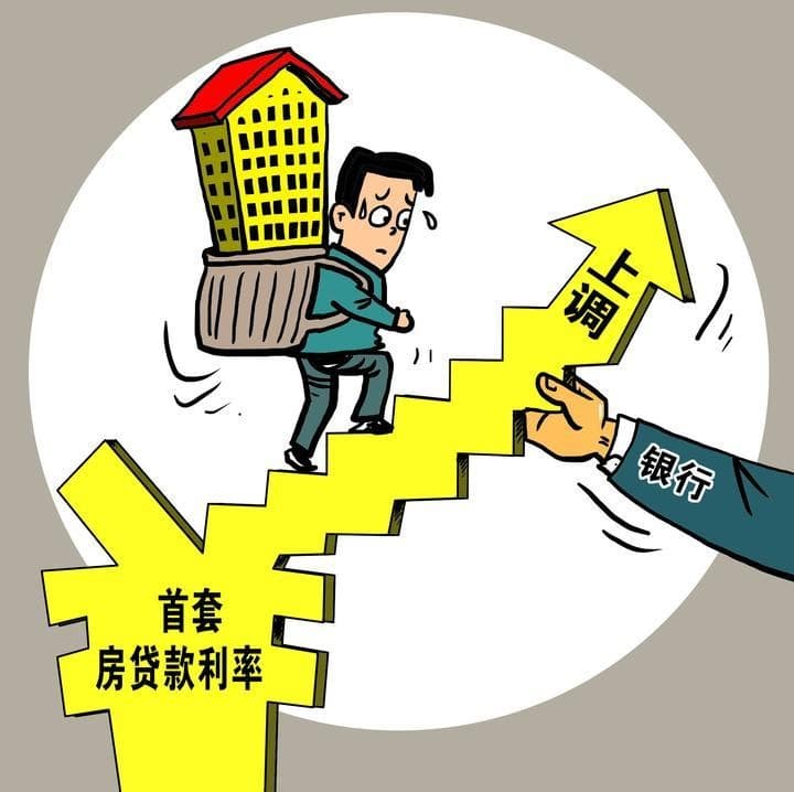 [北京空放贷款]什么叫月供贷？申请条件又有哪些？